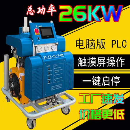 鋼結構表面防腐蝕涂層聚脲施工(圖1) JNJX-H-T40液壓聚脲施工噴涂機